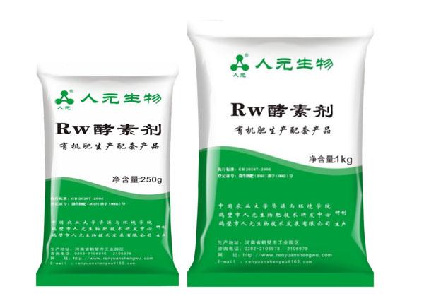 RW酵素剂对畜禽粪便的处置体例与结果